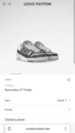 Кеды LOUIS VUITTON — изображение 5
