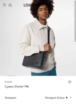 Сумка мессенджер LOUIS VUITTON — изображение 3