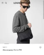 Сумка мессенджер LOUIS VUITTON — изображение 3