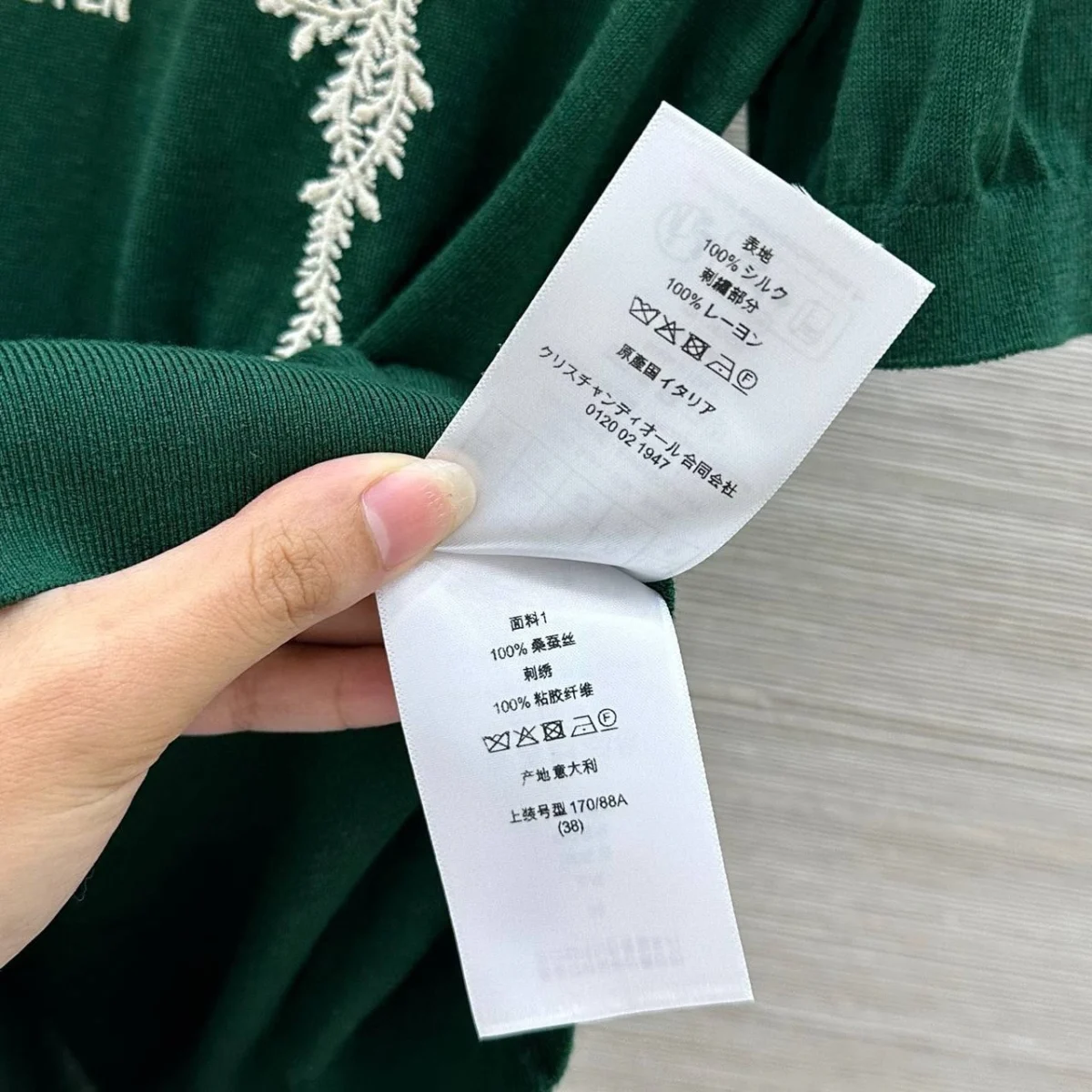 Футболка DIOR — изображение 8