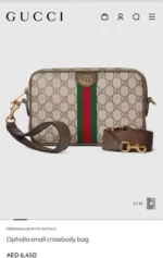 Мужская сумка мессенджер Gucci бежевого цвета, артикул 345246 — фото 3