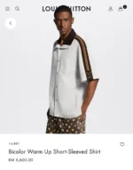 Рубашка LOUIS VUITTON — изображение 4