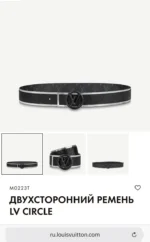 Мужской двухсторонний ремень Louis Vuitton чёрного цвета, артикул 345297 — фото 8