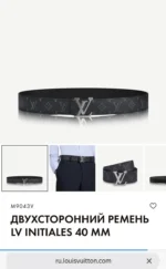 Мужской двухсторонний ремень Louis Vuitton чёрного цвета, артикул 345300 — фото 5