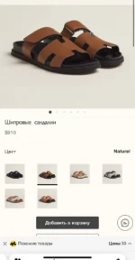 Мужские шлепанцы Hermes коричневого цвета, артикул 345726 — фото 6