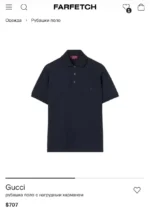 Поло GUCCI — изображение 4