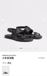 Сандали Zegna — изображение 6
