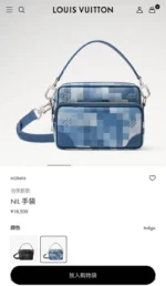 Мужская сумка мессенджер Louis Vuitton синего цвета, артикул 346469 — фото 9