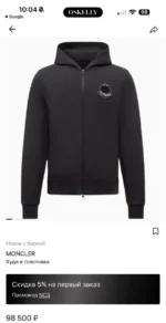 Мужская кофта на молнии Moncler чёрного цвета, артикул 346659 — фото 4