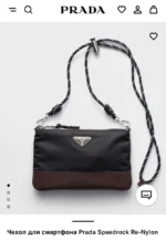 Мужская сумка мессенджер Prada чёрного цвета, артикул 347764 — фото 7