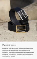 Мужской ремень Louis Vuitton чёрного цвета, артикул 348485 — фото 6